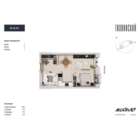 Купить однокомнатную квартиру в новостройках в ЖК Тихвинский в Владивостоке. Вариант № 5268561, 2, площадь -  квм, цена 7153750 рублей