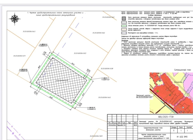 Купить земельный участок на улице 4-й Дорожный переулок в Вологодской области. Вариант № 4496, 7, площадь -  квм, цена 210000 рублей
