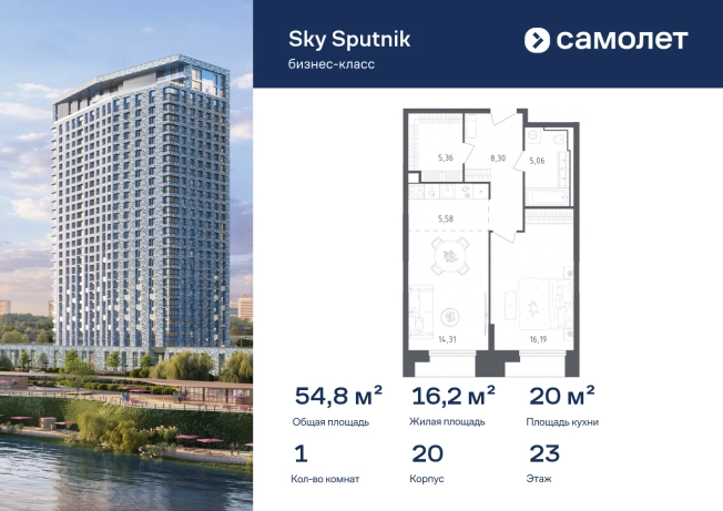 Купить однокомнатную квартиру в новостройках на улице Проектируемый проезд № 6415 в Москве. Вариант № 10147019, 0, площадь - квм, цена 16528995 рублей
