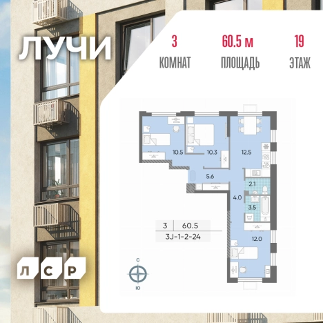 Купить квартиру в ЖК ЛУЧИ в Москве. Вариант № 847162, 0, площадь - квм, цена 21405021.0000 рублей