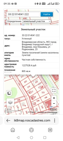 Купить земельный участок в районе Ленинский в Владимире. Вариант № 43705, 5, площадь -  квм, цена 4800000 рублей