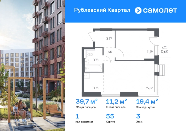 Купить квартиру у метро Одинцово в Одинцове. Вариант № 9597161, 0, площадь -  квм, цена 9790985 рублей