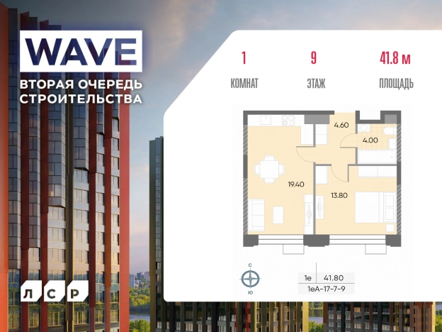 Купить квартиру у метро Борисово в Москве. Вариант № 3974301, 0, площадь -  квм, цена 19306500 рублей