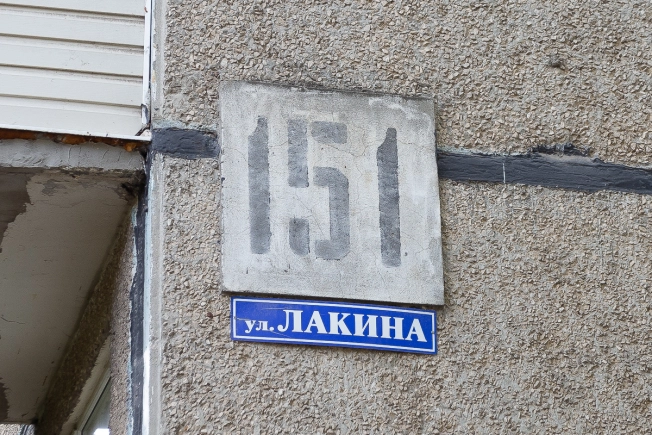 Купить квартиру на улице Лакина в Владимире. Вариант № 3473896, 16, площадь -  квм, цена 3050000 рублей