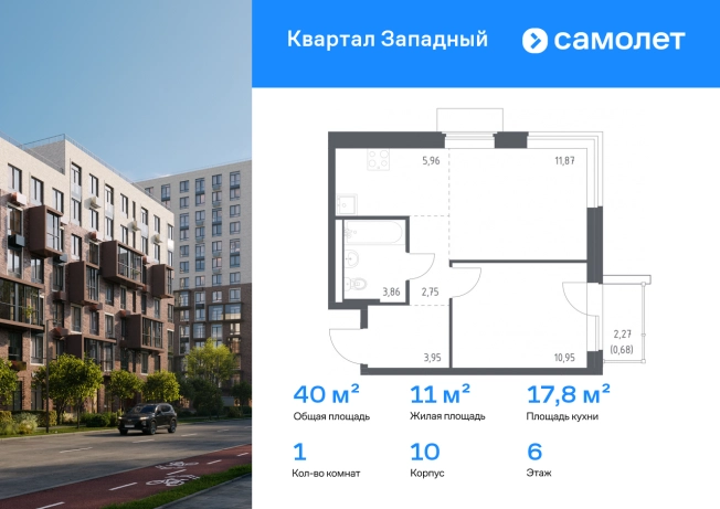 Купить квартиру на улице Боровское шоссе в Москве. Вариант № 2355273, 0, площадь -  квм, цена 12527393 рублей
