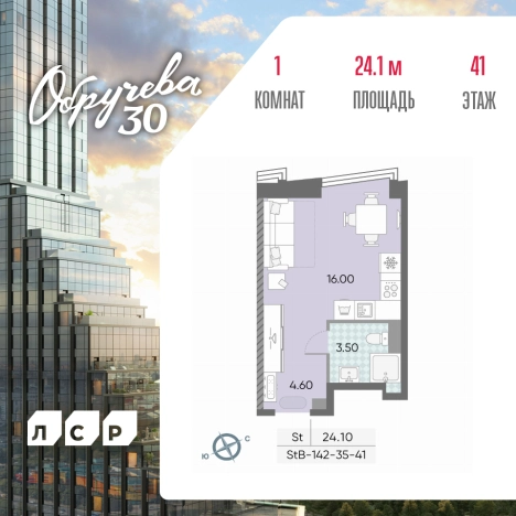 Купить Студию у метро Калужская в Москве. Вариант № 96451, 0, площадь -  квм, цена 19788654 рублей