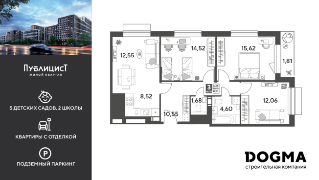 Купить трехкомнатную квартиру в Пушкине. Вариант № 9133177, 0, площадь -  квм, цена 16528783 рублей