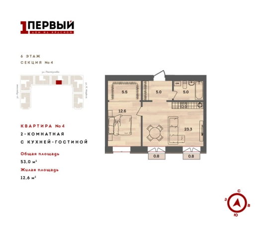 Купить однокомнатную квартиру в новостройках в Ижевске. Вариант № 76604, 0, площадь -  квм, цена 6016102 рублей