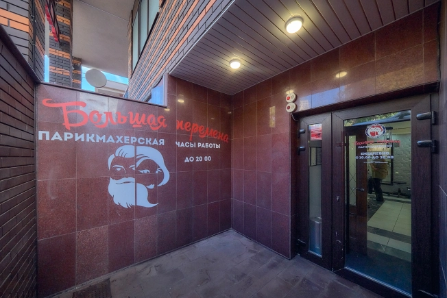 Купить коммерческую недвижимость в Рязани. Вариант № 5922187, 16, площадь - квм, цена 16000000 рублей