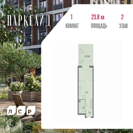 . Вариант № 3240595, 0, площадь - 23.9 квм, цена 10314355 рублей
