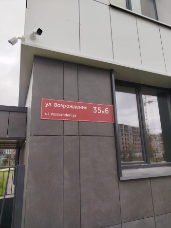 Купить квартиру в Вологодской области. Вариант № 3283550, 25, площадь -  квм, цена 13500000 рублей