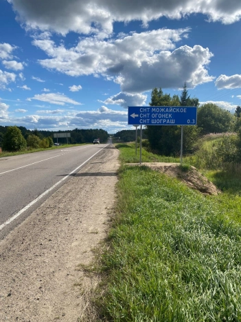 Купить дачу в Ярославской области. Вариант № 2955826, 21, площадь -  квм, цена 800000 рублей