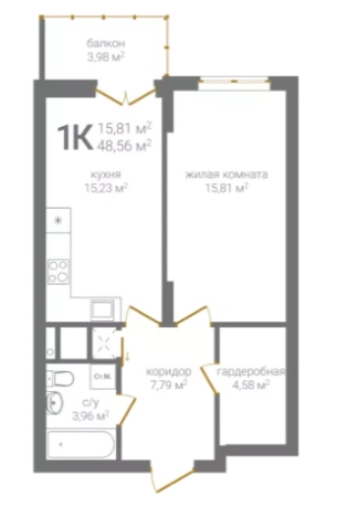 . Вариант № 98637, 0, площадь - 48.56 квм, цена 11897200 рублей