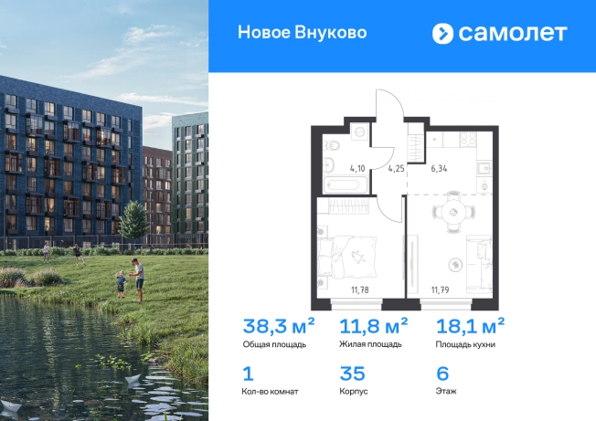 Купить квартиру у метро Аэропорт Внуково в Москве. Вариант № 2980822, 0, площадь - квм, цена 9155750 рублей