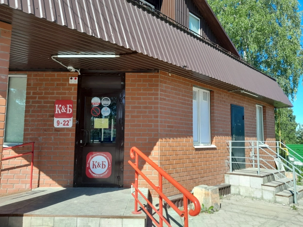 Купить здания в Сыктывкаре. Вариант № 5272, 4, площадь -  квм, цена 9700000 рублей