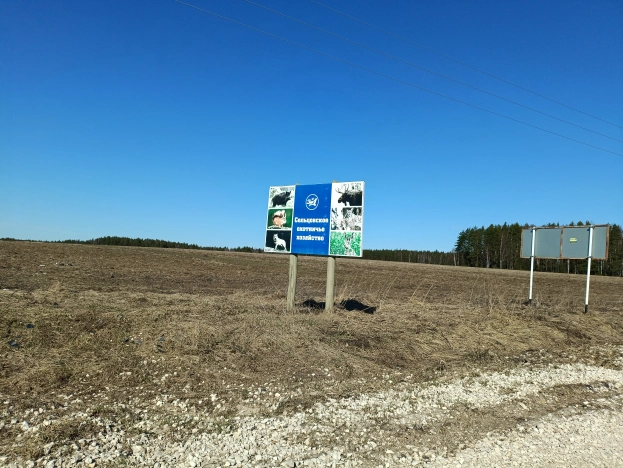 Купить земельный участок в Коврове. Вариант № 33862, 15, площадь -  квм, цена 430000 рублей