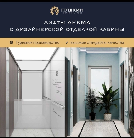 Купить однокомнатную квартиру в Калужской области. Вариант № 45403, 9, площадь -  квм, цена 7500000 рублей