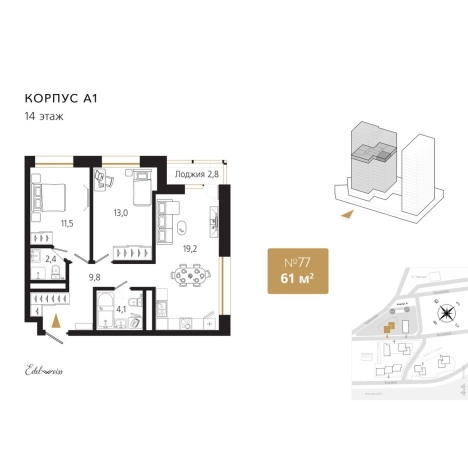 Купить квартиру на улице Кизлярская в Владивостоке. Вариант № 2645811, 0, площадь -  квм, цена 17806000 рублей