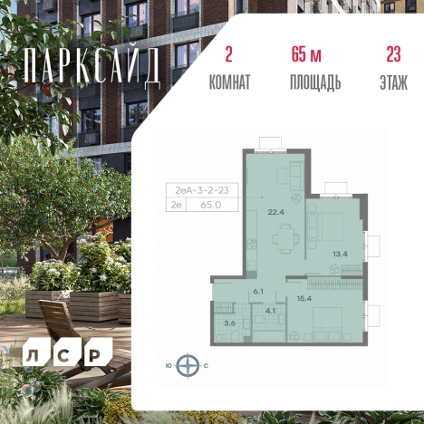 Купить двухкомнатную квартиру в новостройках в Москве. Вариант № 3237416, 0, площадь -  квм, цена 28239619 рублей