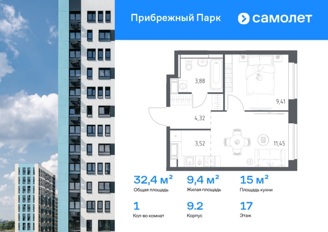 Купить квартиру в новостройках в Домодедово. Вариант № 85932, 0, площадь -  квм, цена 8730925 рублей