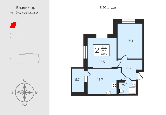 Купить квартиру в новостройках в районе Фрунзенский в Владимире. Вариант № 125031, 0, площадь - квм, цена 7614350 рублей