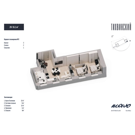 Купить двухкомнатную квартиру в ЖК Тихвинский в Владивостоке. Вариант № 5268549, 5, площадь -  квм, цена 9450000 рублей