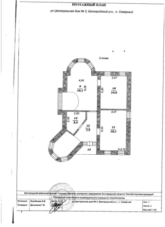 Купить дом в Белгородской области. Вариант № 9451342, 17, площадь -  квм, цена 13300000 рублей