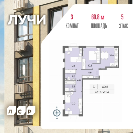 Купить трехкомнатную квартиру у метро Боровское шоссе в Москве. Вариант № 3819224, 0, площадь -  квм, цена 23137622 рублей