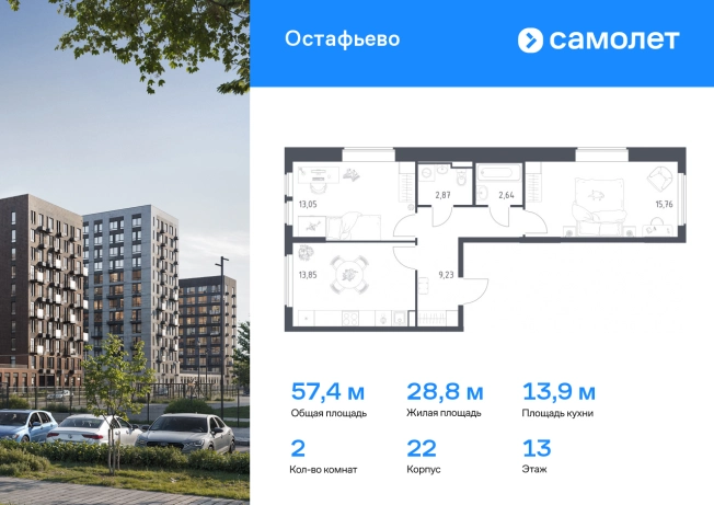 Купить квартиру у метро Бунинская аллея в Москве. Вариант № 2009554, 0, площадь - квм, цена 11510506.0000 рублей