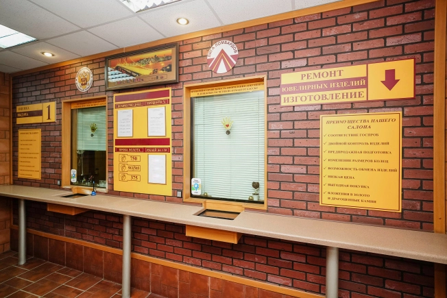 Купить готовый бизнес в Омске. Вариант № 6137771, 19, площадь -  квм, цена 9300000 рублей