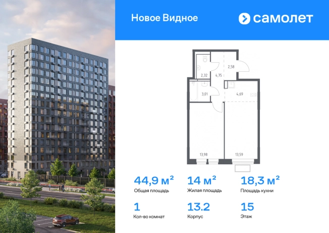 Купить однокомнатную квартиру в новостройках на улице Проектируемый проезд № 6415 в Москве. Вариант № 7223534, 0, площадь - квм, цена 8889459 рублей