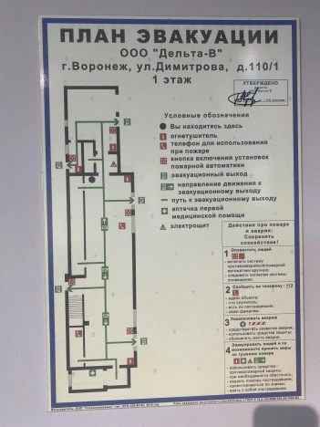 Снять коммерческую недвижимость в Воронеже. Вариант № 2839147, 23, площадь - квм, цена 387100 рублей