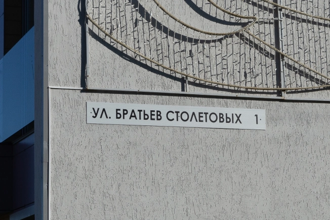 . Вариант № 13010, 42, площадь - 107.6 квм, цена 20900000.0000 рублей