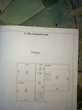 Купить дом в Москве. Вариант № 13314, 17, площадь - квм, цена 10500000 рублей