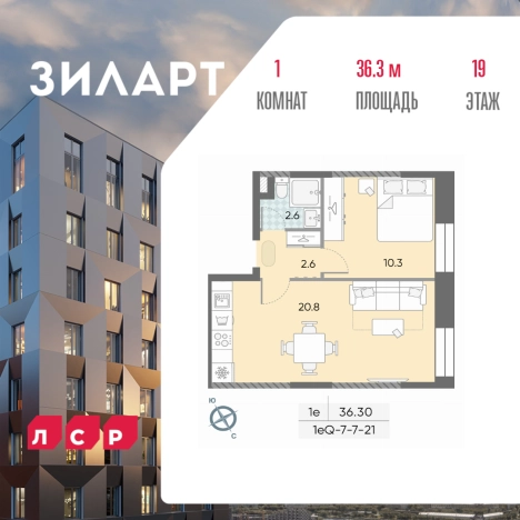 Купить квартиру в новостройках в ЮАО в Москве. Вариант № 4014188, 0, площадь -  квм, цена 23000696 рублей
