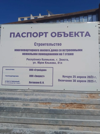 . Вариант № 36193, 2, площадь - 45 квм, цена 4300000 рублей