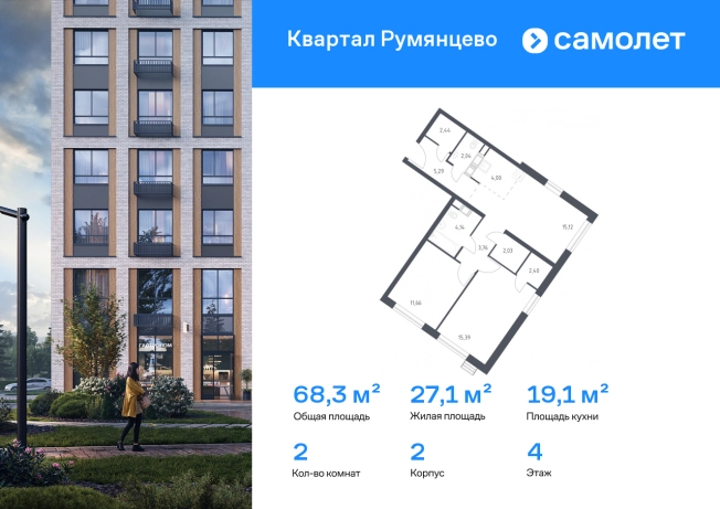 Купить двухкомнатную квартиру у метро Саларьево в Москве. Вариант № 2182862, 0, площадь -  квм, цена 23972288 рублей