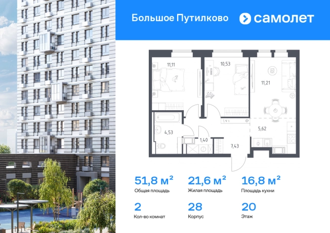 Купить двухкомнатную квартиру на вторичке на улице Калинина в Химках. Вариант № 2507480, 0, площадь -  квм, цена 16353194 рублей