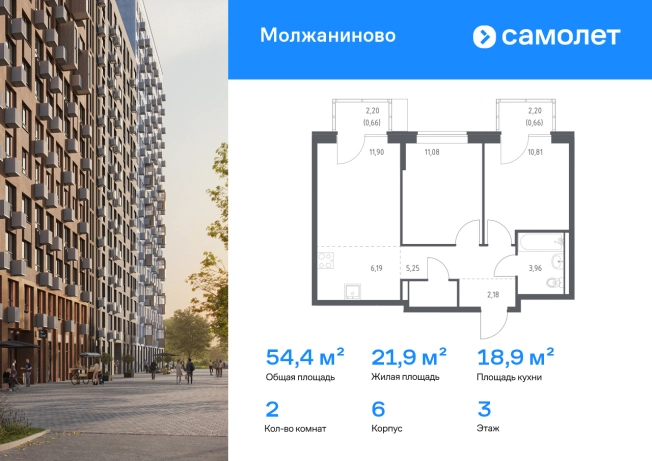 . Вариант № 3240957, 0, площадь - 54.43 квм, цена 15414195 рублей