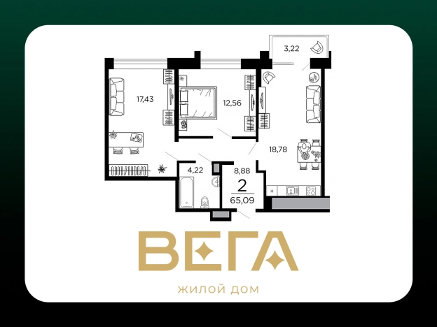 Купить квартиру в новостройках в ЖК "Вега" в Рязани. Вариант № 10252377, 1, площадь -  квм, цена 11939434 рублей