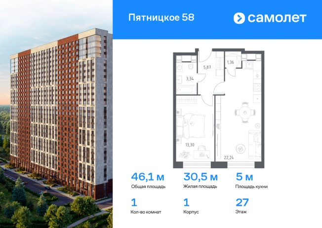 Купить квартиру на улице Пятницкое шоссе в Москве. Вариант № 1747884, 0, площадь -  квм, цена 15188486 рублей