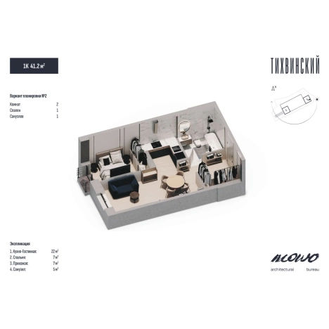 Купить однокомнатную квартиру в ЖК Тихвинский в Владивостоке. Вариант № 5268657, 8, площадь -  квм, цена 7375000 рублей