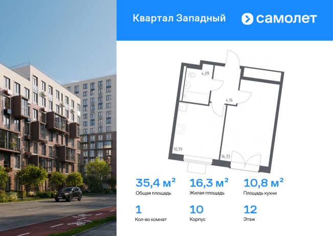 Купить квартиру на улице Боровское шоссе в Москве. Вариант № 2355166, 0, площадь -  квм, цена 11763666 рублей