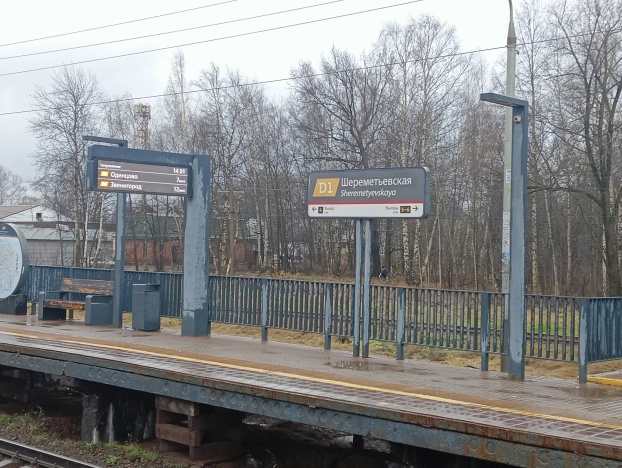 Купить земельный участок в Москве. Вариант № 9589542, 15, площадь -  квм, цена 12500000 рублей