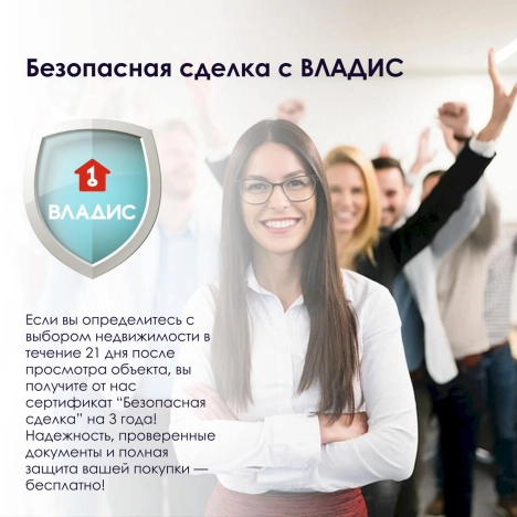 Купить квартиру на улице Войсковая в Краснодаре. Вариант № 1303, 15, площадь - квм, цена 3550000.0000 рублей