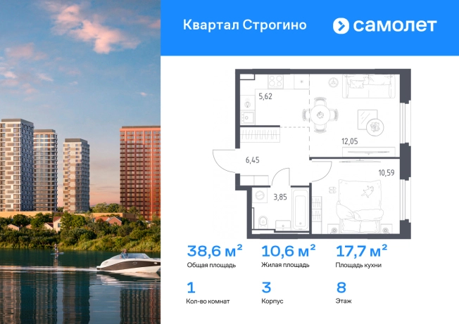 Купить однокомнатную квартиру у метро Строгино в Красногорске. Вариант № 2202471, 0, площадь -  квм, цена 13551951 рублей