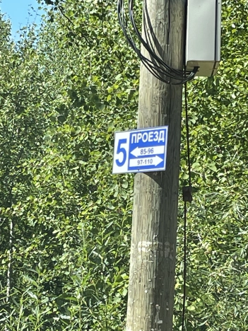 Купить земельный участок в Республике Коми. Вариант № 2759, 2, площадь -  квм, цена 50000 рублей