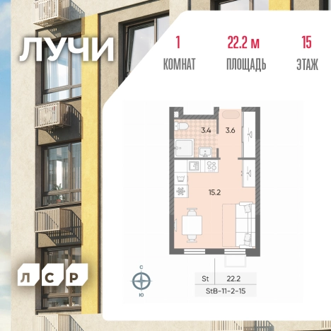 Купить Студию в районе Солнцево в Москве. Вариант № 3819827, 0, площадь -  квм, цена 9405784 рублей