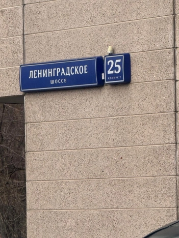 Купить квартиру в Москве. Вариант № 3107364, 12, площадь - квм, цена 71000000.0000 рублей