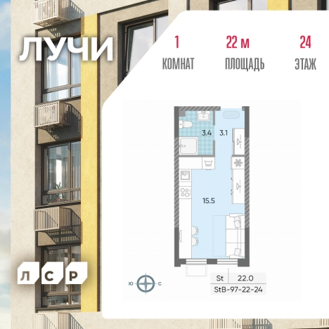 Купить Студию в районе Солнцево в Москве. Вариант № 4769930, 0, площадь -  квм, цена 10506320 рублей